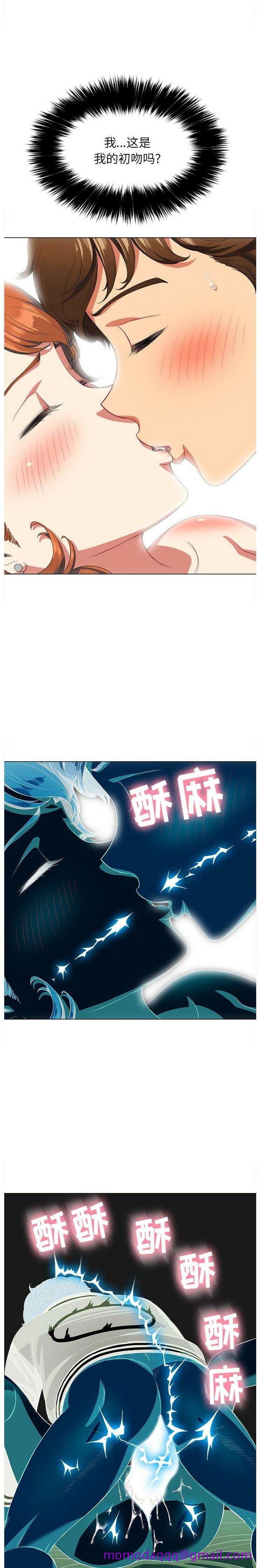 恶女勾勾缠[h漫]韩漫全集-恶女勾勾缠-第26章无删减无遮挡章节图片 