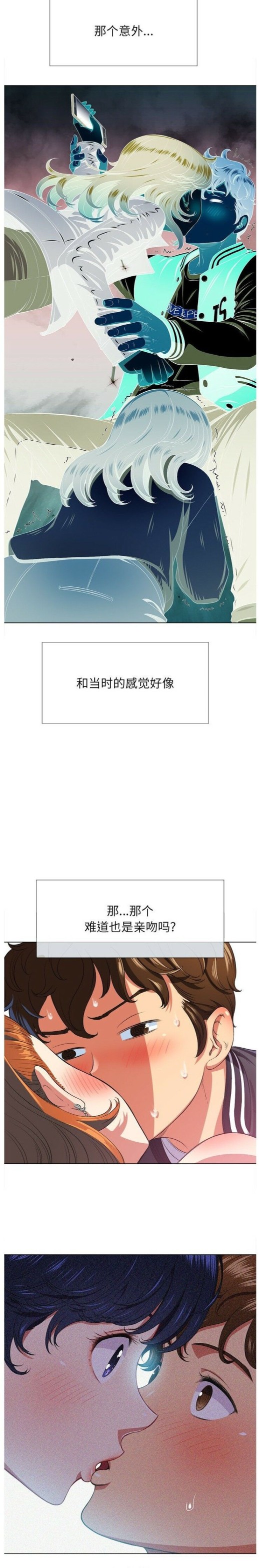 恶女勾勾缠[h漫]韩漫全集-恶女勾勾缠-第26章无删减无遮挡章节图片 
