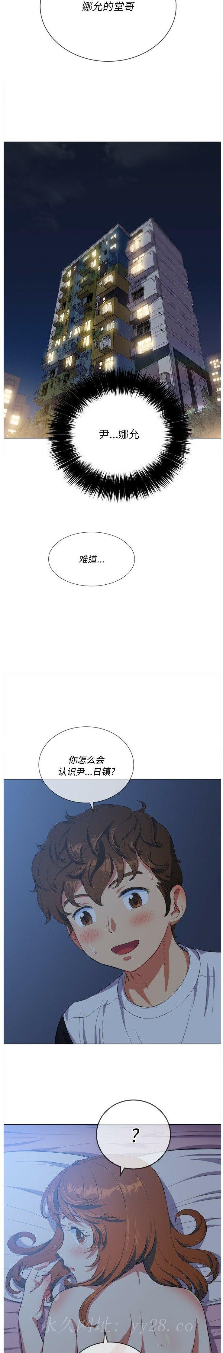 恶女勾勾缠[h漫]韩漫全集-恶女勾勾缠-第26章无删减无遮挡章节图片 