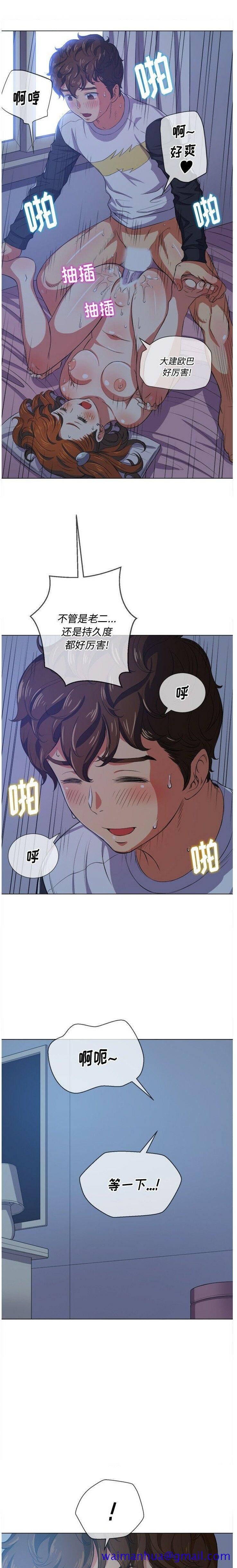 恶女勾勾缠[h漫]韩漫全集-恶女勾勾缠-第27章无删减无遮挡章节图片 