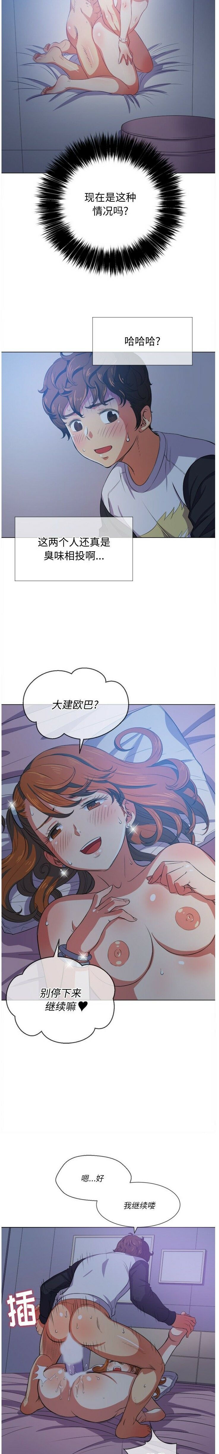 恶女勾勾缠[h漫]韩漫全集-恶女勾勾缠-第27章无删减无遮挡章节图片 