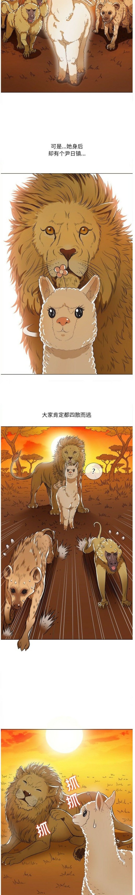 恶女勾勾缠[h漫]韩漫全集-恶女勾勾缠-第27章无删减无遮挡章节图片 