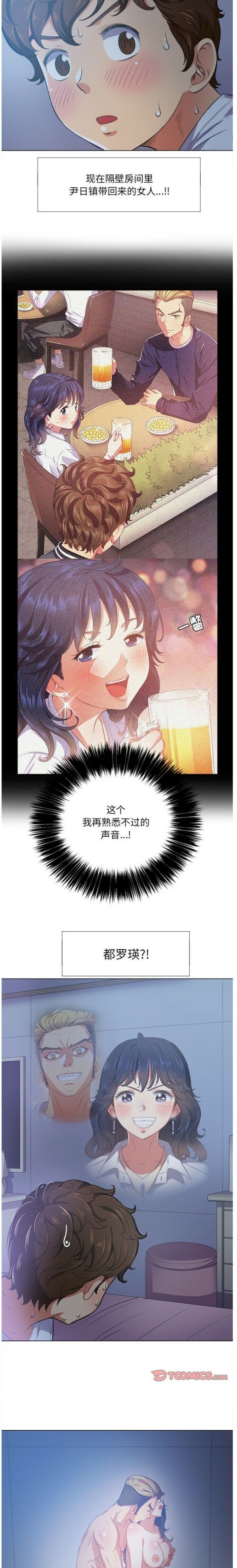 恶女勾勾缠[h漫]韩漫全集-恶女勾勾缠-第27章无删减无遮挡章节图片 