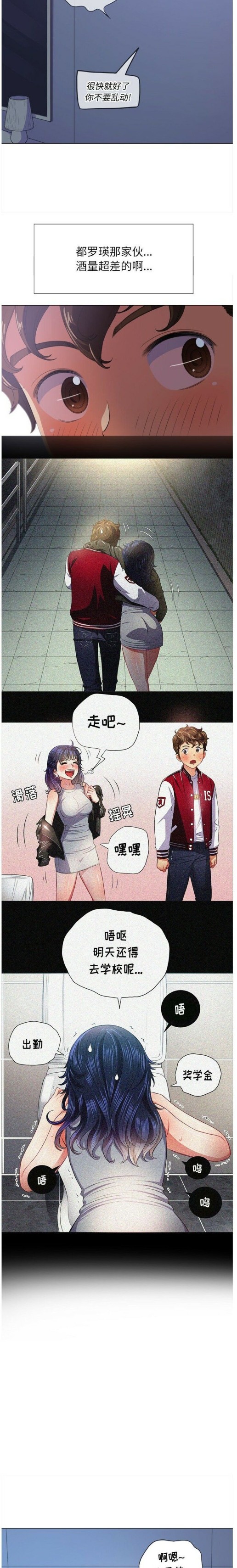 恶女勾勾缠[h漫]韩漫全集-恶女勾勾缠-第27章无删减无遮挡章节图片 
