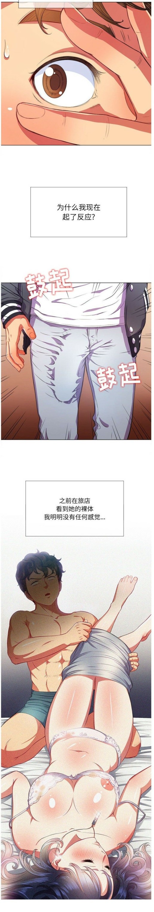 恶女勾勾缠[h漫]韩漫全集-恶女勾勾缠-第30章无删减无遮挡章节图片 