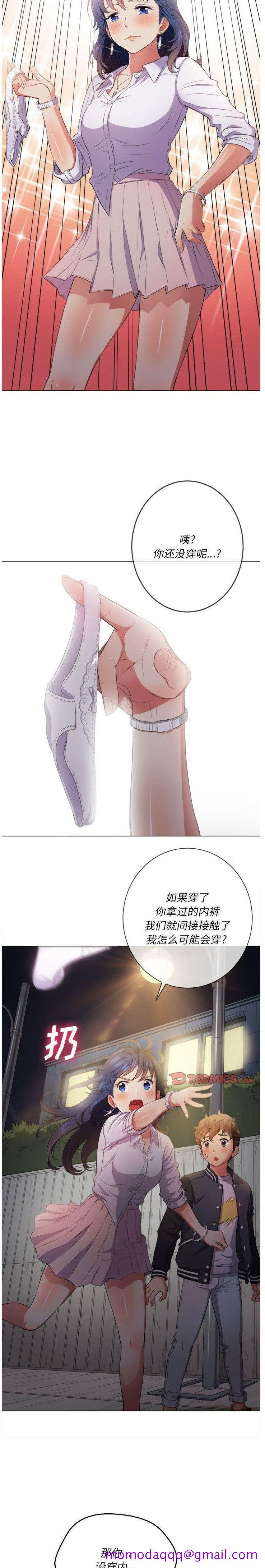 恶女勾勾缠[h漫]韩漫全集-恶女勾勾缠-第30章无删减无遮挡章节图片 