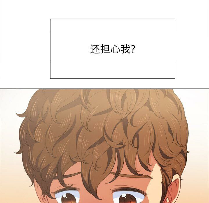 恶女勾勾缠[h漫]韩漫全集-恶女勾勾缠-第31章无删减无遮挡章节图片 