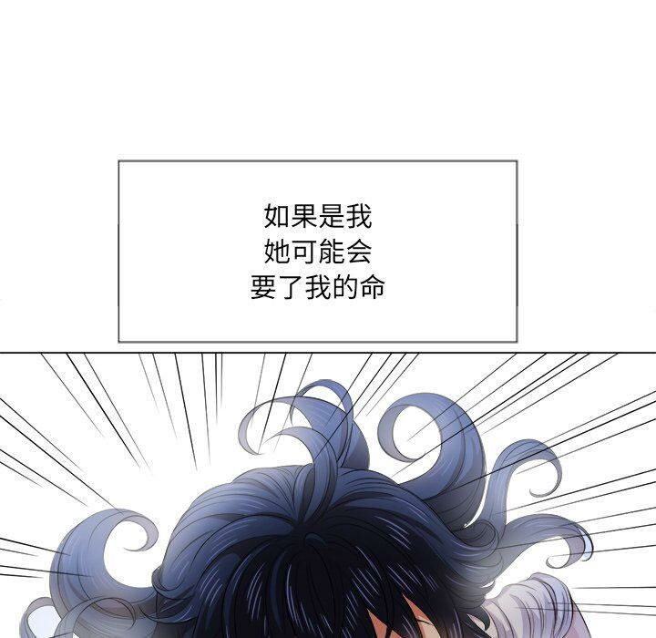 恶女勾勾缠[h漫]韩漫全集-恶女勾勾缠-第31章无删减无遮挡章节图片 