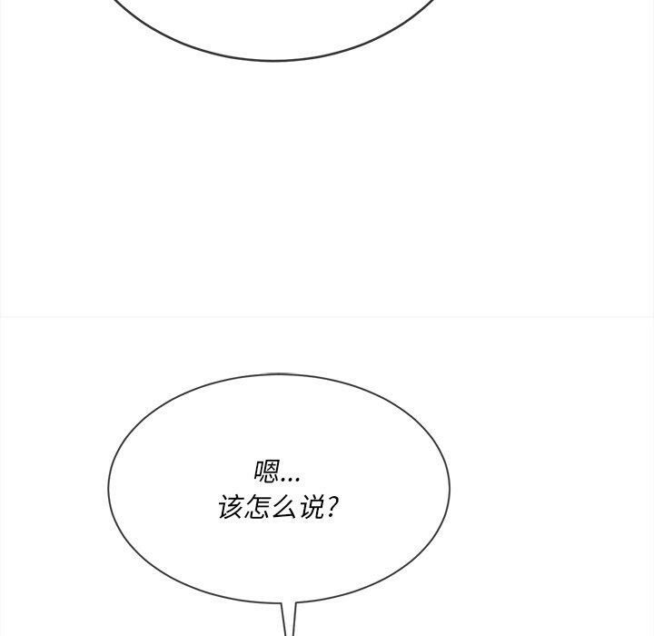 恶女勾勾缠[h漫]韩漫全集-恶女勾勾缠-第31章无删减无遮挡章节图片 