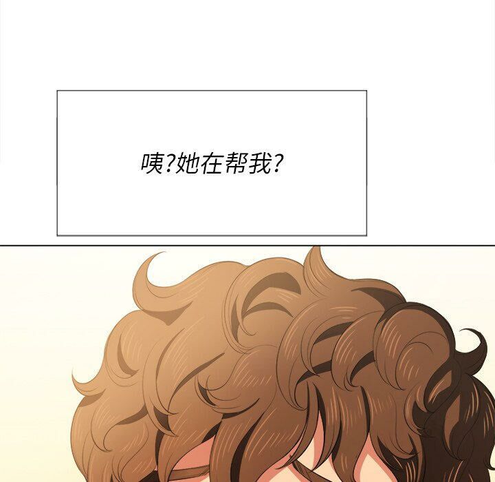恶女勾勾缠[h漫]韩漫全集-恶女勾勾缠-第31章无删减无遮挡章节图片 
