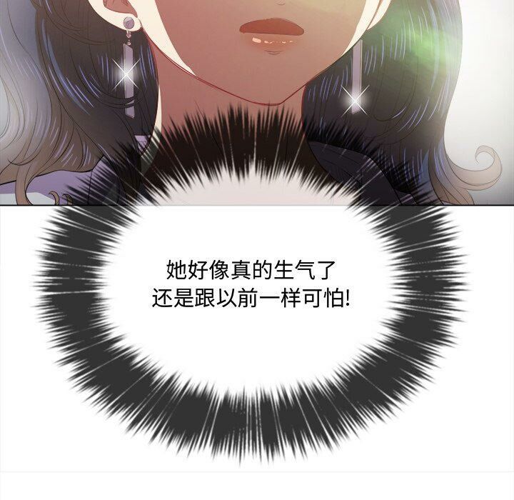 恶女勾勾缠[h漫]韩漫全集-恶女勾勾缠-第31章无删减无遮挡章节图片 