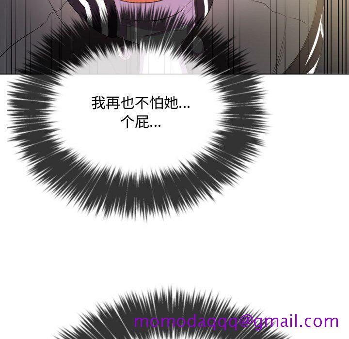 恶女勾勾缠[h漫]韩漫全集-恶女勾勾缠-第31章无删减无遮挡章节图片 