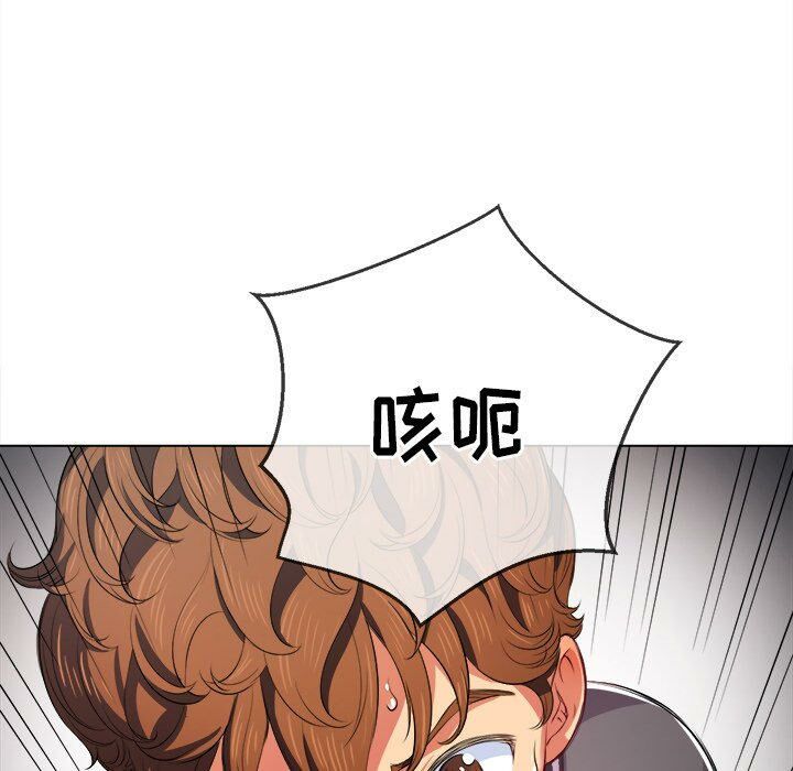 恶女勾勾缠[h漫]韩漫全集-恶女勾勾缠-第31章无删减无遮挡章节图片 