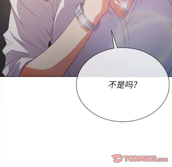 恶女勾勾缠[h漫]韩漫全集-恶女勾勾缠-第31章无删减无遮挡章节图片 