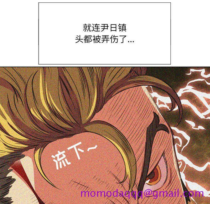 恶女勾勾缠[h漫]韩漫全集-恶女勾勾缠-第31章无删减无遮挡章节图片 