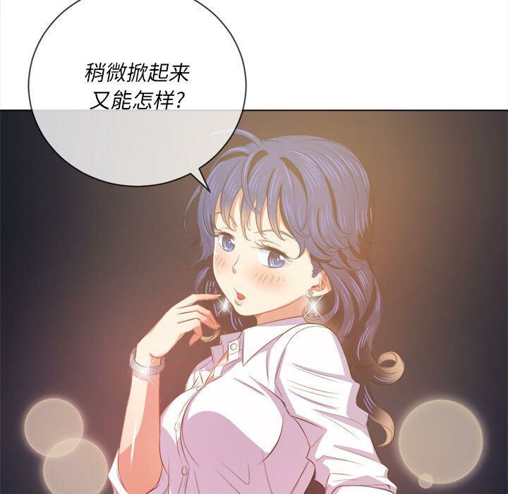 恶女勾勾缠[h漫]韩漫全集-恶女勾勾缠-第31章无删减无遮挡章节图片 
