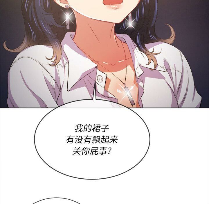 恶女勾勾缠[h漫]韩漫全集-恶女勾勾缠-第31章无删减无遮挡章节图片 