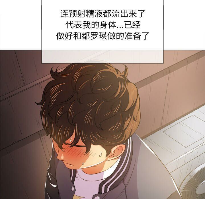 恶女勾勾缠[h漫]韩漫全集-恶女勾勾缠-第32章无删减无遮挡章节图片 