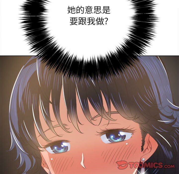 恶女勾勾缠[h漫]韩漫全集-恶女勾勾缠-第32章无删减无遮挡章节图片 