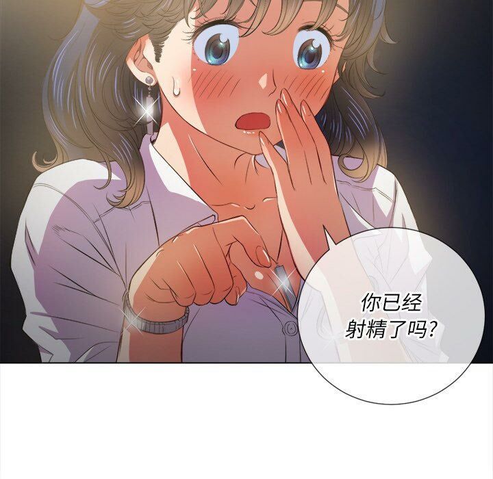 恶女勾勾缠[h漫]韩漫全集-恶女勾勾缠-第32章无删减无遮挡章节图片 