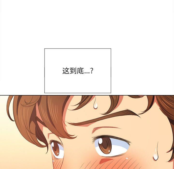 恶女勾勾缠[h漫]韩漫全集-恶女勾勾缠-第32章无删减无遮挡章节图片 