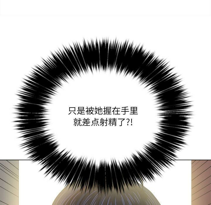 恶女勾勾缠[h漫]韩漫全集-恶女勾勾缠-第32章无删减无遮挡章节图片 
