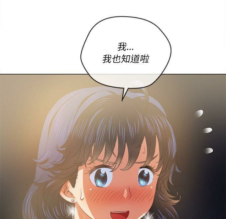 恶女勾勾缠[h漫]韩漫全集-恶女勾勾缠-第32章无删减无遮挡章节图片 