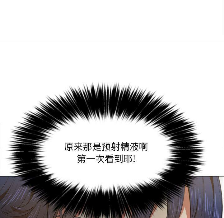 恶女勾勾缠[h漫]韩漫全集-恶女勾勾缠-第32章无删减无遮挡章节图片 