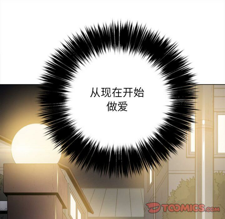 恶女勾勾缠[h漫]韩漫全集-恶女勾勾缠-第32章无删减无遮挡章节图片 