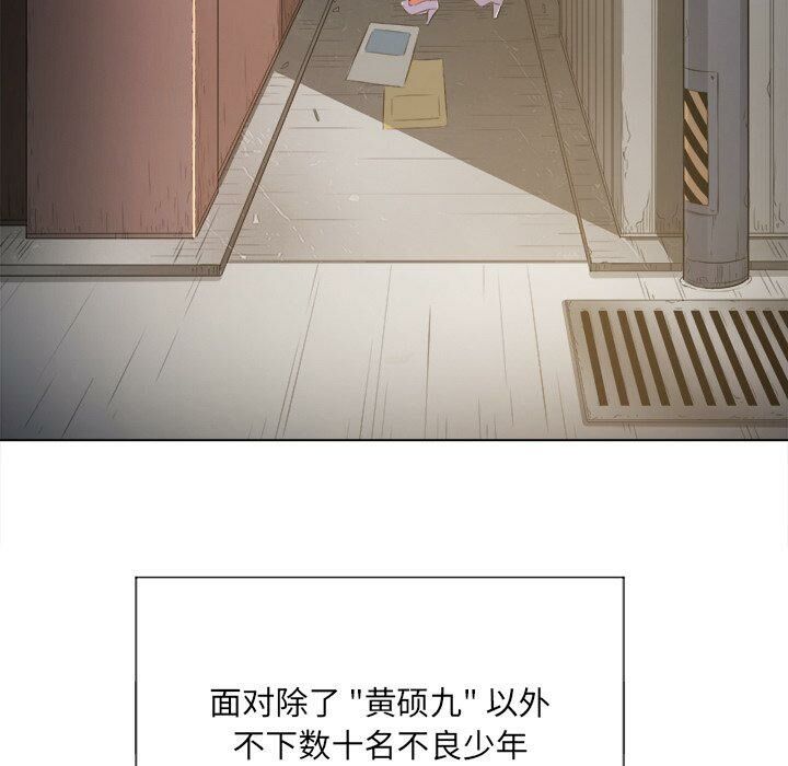 恶女勾勾缠[h漫]韩漫全集-恶女勾勾缠-第32章无删减无遮挡章节图片 