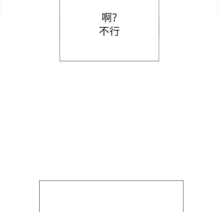 恶女勾勾缠[h漫]韩漫全集-恶女勾勾缠-第32章无删减无遮挡章节图片 