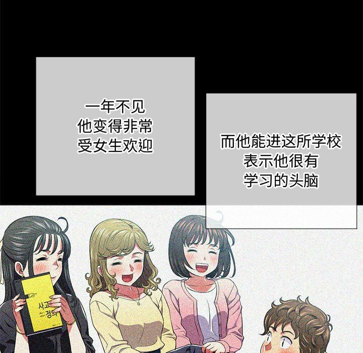 恶女勾勾缠[h漫]韩漫全集-恶女勾勾缠-第32章无删减无遮挡章节图片 
