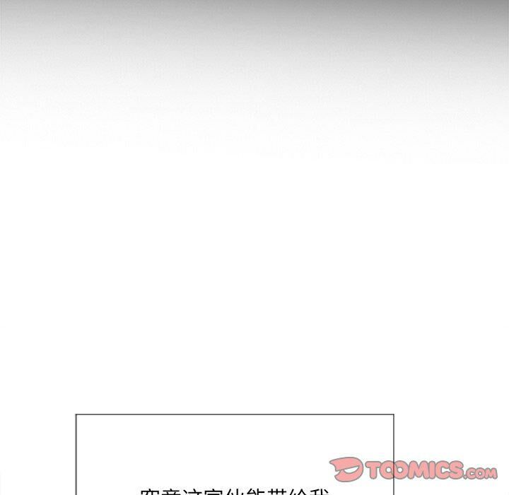 恶女勾勾缠[h漫]韩漫全集-恶女勾勾缠-第32章无删减无遮挡章节图片 