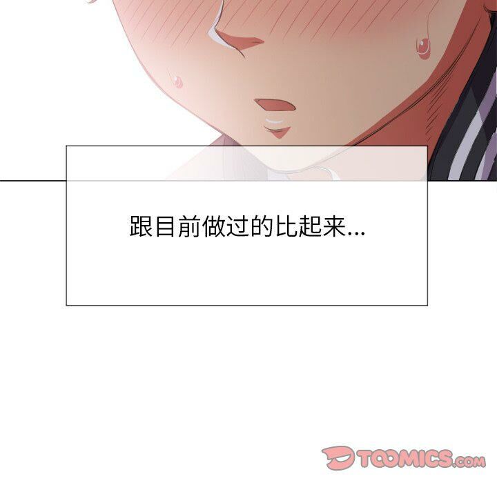 恶女勾勾缠[h漫]韩漫全集-恶女勾勾缠-第32章无删减无遮挡章节图片 
