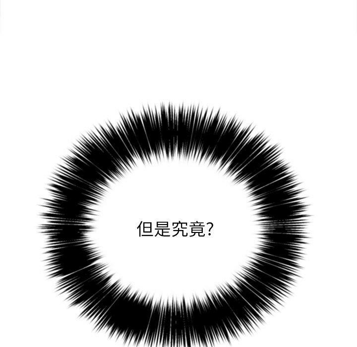 恶女勾勾缠[h漫]韩漫全集-恶女勾勾缠-第32章无删减无遮挡章节图片 