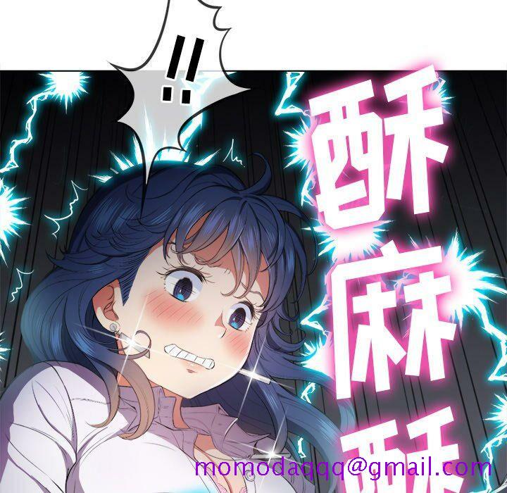 恶女勾勾缠[h漫]韩漫全集-恶女勾勾缠-第32章无删减无遮挡章节图片 