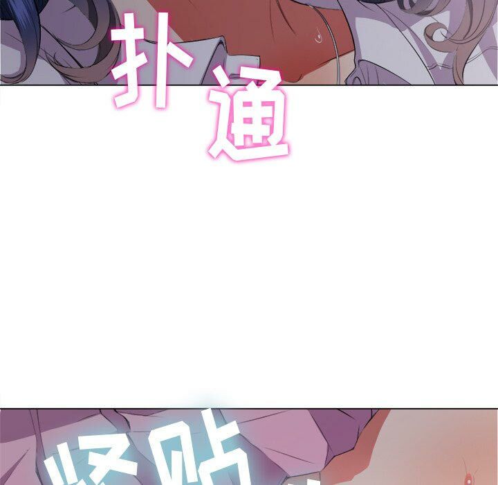 恶女勾勾缠[h漫]韩漫全集-恶女勾勾缠-第32章无删减无遮挡章节图片 