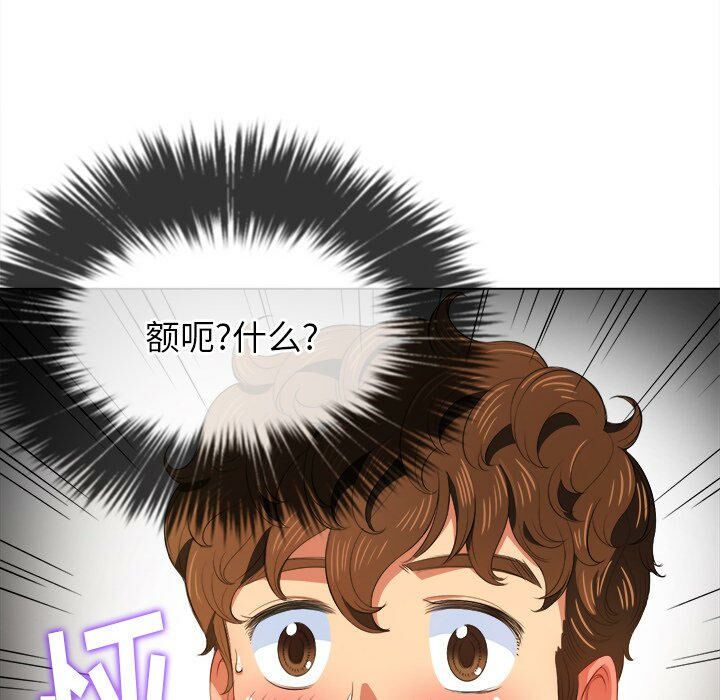恶女勾勾缠[h漫]韩漫全集-恶女勾勾缠-第32章无删减无遮挡章节图片 