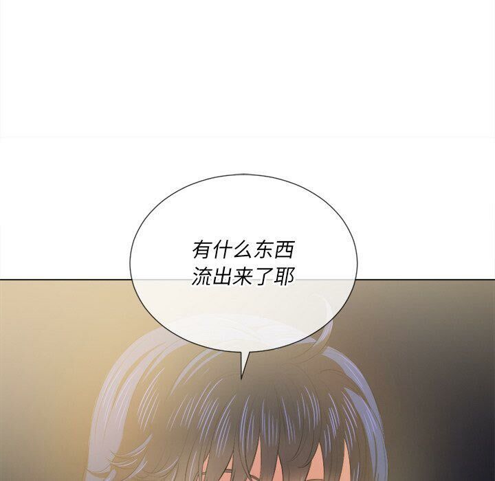 恶女勾勾缠[h漫]韩漫全集-恶女勾勾缠-第32章无删减无遮挡章节图片 