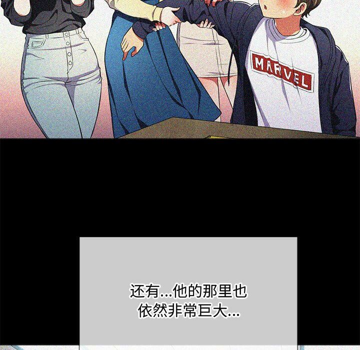 恶女勾勾缠[h漫]韩漫全集-恶女勾勾缠-第32章无删减无遮挡章节图片 