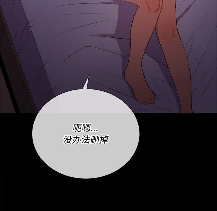 恶女勾勾缠[h漫]韩漫全集-恶女勾勾缠-第32章无删减无遮挡章节图片 
