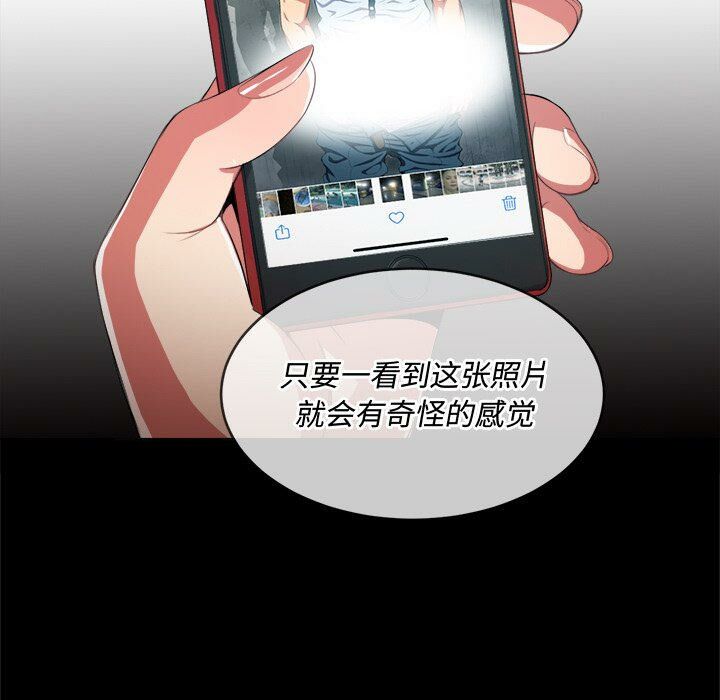 恶女勾勾缠[h漫]韩漫全集-恶女勾勾缠-第32章无删减无遮挡章节图片 