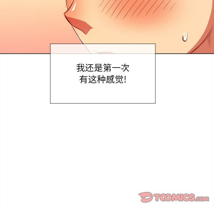 恶女勾勾缠[h漫]韩漫全集-恶女勾勾缠-第32章无删减无遮挡章节图片 