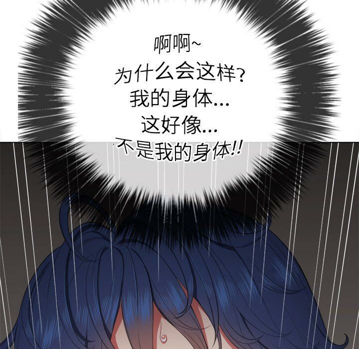 恶女勾勾缠[h漫]韩漫全集-恶女勾勾缠-第32章无删减无遮挡章节图片 