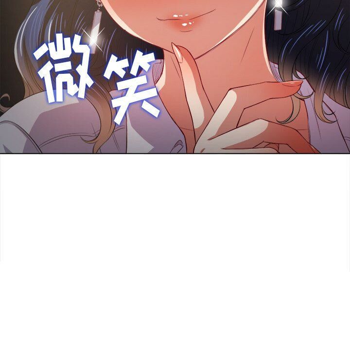 恶女勾勾缠[h漫]韩漫全集-恶女勾勾缠-第32章无删减无遮挡章节图片 