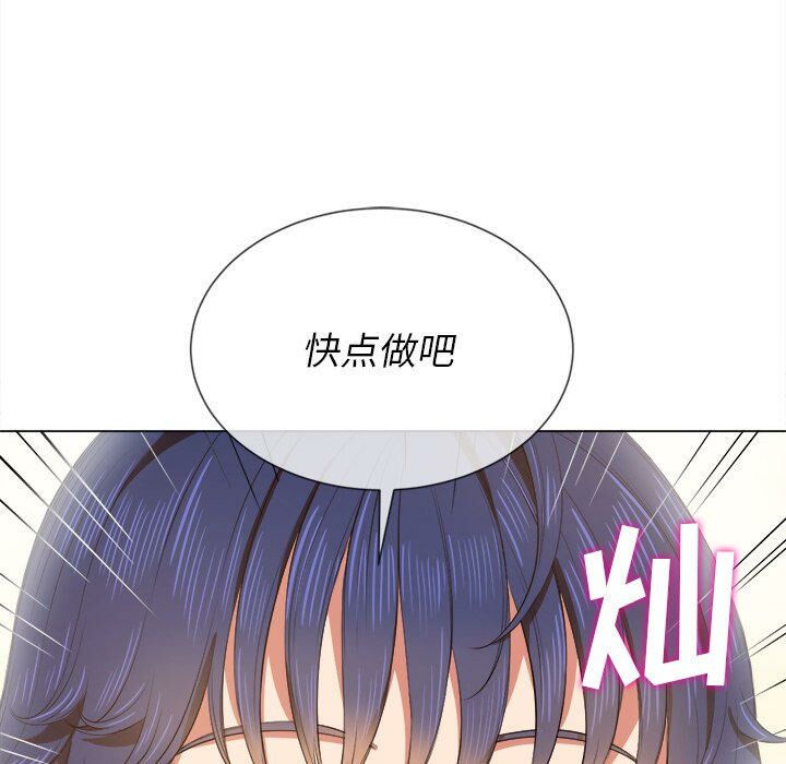 恶女勾勾缠[h漫]韩漫全集-恶女勾勾缠-第32章无删减无遮挡章节图片 