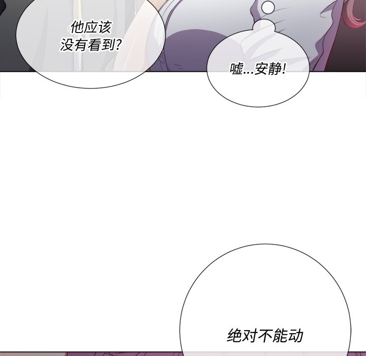 恶女勾勾缠[h漫]韩漫全集-恶女勾勾缠-第33章无删减无遮挡章节图片 