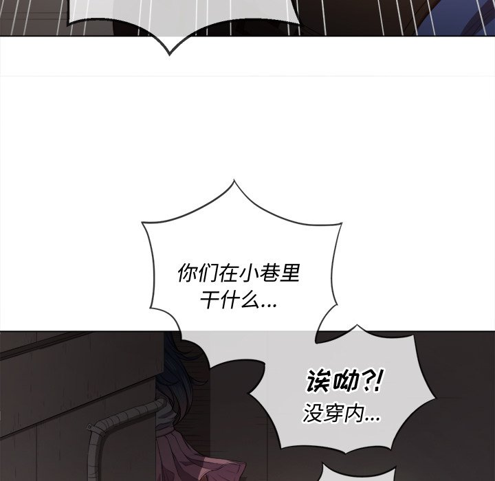 恶女勾勾缠[h漫]韩漫全集-恶女勾勾缠-第33章无删减无遮挡章节图片 