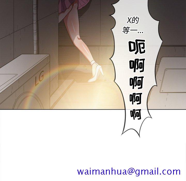 恶女勾勾缠[h漫]韩漫全集-恶女勾勾缠-第33章无删减无遮挡章节图片 
