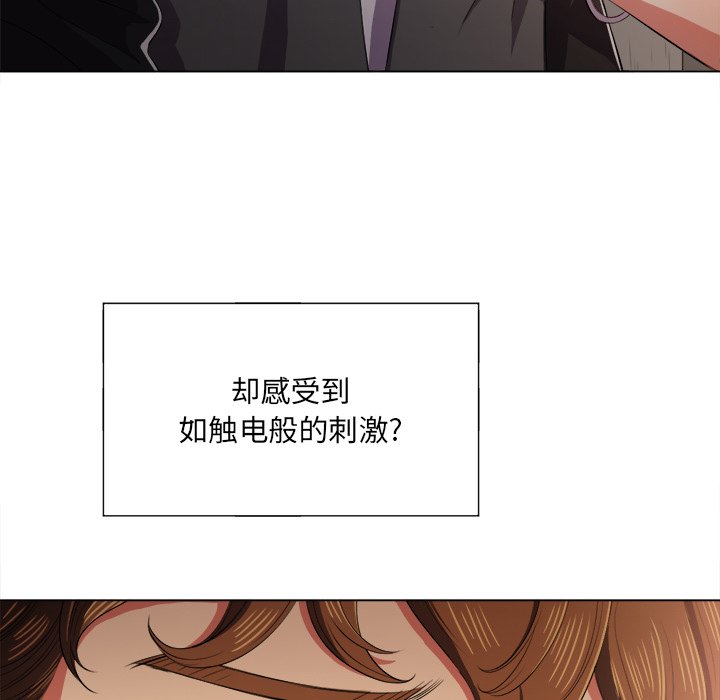 恶女勾勾缠[h漫]韩漫全集-恶女勾勾缠-第33章无删减无遮挡章节图片 